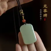 協貿國際日用品生活館 天然保真和田玉平安無事牌吊墜男女青白玉牌掛件玉佩玉石玉墜