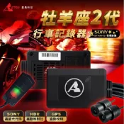 (店+)【Astro】星易科技 牡羊座2 雙鏡頭 行車記錄器 MMBCU 勁戰 155 DRG 機車行車記錄器 寶麗萊 ms283wgs 蜂鷹