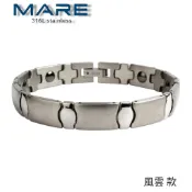 § 全館7折 § 【Mare】㊣316L白鋼手鍊：風雲 款【售後服務&保固12個月】