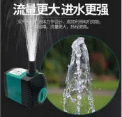 220v 沈水馬達 內置 造流 抽水馬達 水中馬達 魚缸噴泉泵抽水機流水循環抽水泵靜音魚池假山景觀小型盆景潛水泵【雲吞】