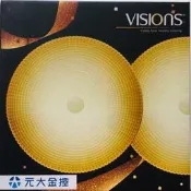 康寧VISIONS餐盤2入 全新  元大金控109年股東會紀念品 元大金控