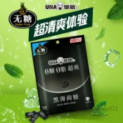 UHA悠哈超爽黑薄荷糖日本進口味覺糖無糖薄荷糖果辦公零食