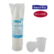 Natural Way 自然風PP冷熱兩用水晶杯50入(40條/箱)（透明塑膠杯 高透光水晶杯 耐熱PP杯 試飲塑膠杯）