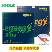 航天JOOLA優拉尤拉GreenPower乒乓球嘐皮濤嘐X-TRA綠色能量ENERGY