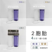 *廚下前置過濾【清淨淨水店】不銹鋼吊片2道過濾/烤漆吊片/雙管過濾器/2道式淨水器/2胞胎/水族換水器4分牙款420元