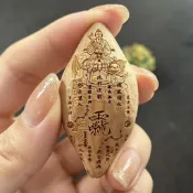 🙏最新日期過爐開光🙏橄欖核雕刻九天應元雷聲普化天尊雷祖諱單籽1.8cm