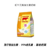 [紅牛] 全家人高鈣營養奶粉-元氣益生菌奶粉(500g)