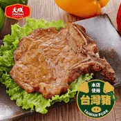 【生活市集】【大成食品】中一排骨 135g/包