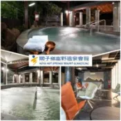 【百利市購物中心】【關子嶺富野溫泉會館】平日雙人泡湯券｜假日可加價使用(MO)