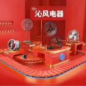 【3C驗證】工業風扇落地扇工業扇大功率牛角扇工廠掛壁扇車間大風量電風扇電風扇 落地扇 吊扇 壁扇 工業風扇