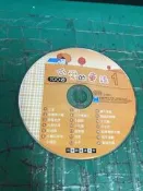 二手裸片 CD 可愛的童謠 1 〈Z161〉