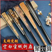 ✨蘇式8寸10寸絹布空白扇麵折扇男女中國風學生繪畵書畵題字diy扇子 8寸空白絹扇扇子 書畫創作用摺扇9寸7寸灑金扇面