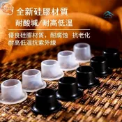 [隔日到貨 快速2天] 4分水龍頭墊片 硅膠防水密封圈 三角閥替換墊圈 免生料帶密封墊 浴室水管接口 O型環 快速安裝止