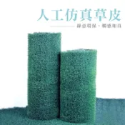 超密仿真人工草皮  透水 柔絲草皮 客製化 人造草皮 屋頂防曬 隔熱 寵物草皮不刺痛【HA056】