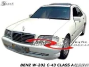 BENZ W202 C43 CLASS A版前保桿空力套件