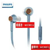 Philips飛利浦S2 Fidelio旂艦HIFI發燒入耳耳塞式手機耳機耳麥