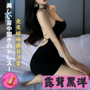 😺【台灣出貨】韓系露背洋裝 女生制服角色扮演 性感純欲連衣裙 誘惑秘書風 包臀夜店風 潮流穿搭連身裙 隱密包裝
