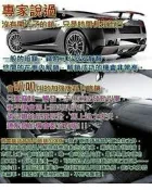 大新竹【阿勇的店】微電腦 語音晶片鎖 晶片暗鎖 會叫的防盜暗鎖 市售最強防盜暗鎖 NEW WISH IX 35