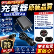 HiFi超人音頻商城 適用飛利浦刮鬍刀series5000 HQ8505 S9000PT786通用充電器電源線