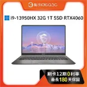 「點子3C」MSI A13VF-015TW 16吋 i9-13950HX 32G 1T SSD RTX4060 電競筆電