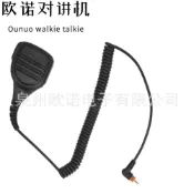 百家樂百貨市場 適用摩托SL1K/SL1M/SL300/SL400對講機手咪話咪肩咪麥克風