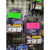 仕輪 GSR 125離合器大彈簧 大弓 1000RPM 1500RPM