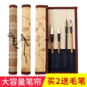設彩品牌旗艦店 筆簾 御寶閣中國風大容量毛筆筆簾毛筆袋古風水彩筆筆簾毛筆收納筆袋卷筆簾收納包竹製筆聯文『XY26862』