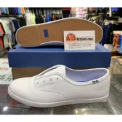 免運 黃蜂體育 Keds 懶人鞋 穆勒鞋不用綁鞋帶 小白鞋 CHILLAX 經典素面皮革休閒鞋-白 白色 W132993