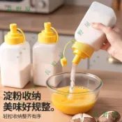 🍁長野屋1🍁大口徑擠醬瓶澱粉白糖食品罐果醬瓶擠壓瓶冰粉擺攤瓶醬料瓶奶茶店