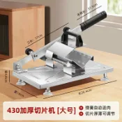 威吉優品 不鏽鋼切肉機 削肉刀 切肉器 羊肉卷切片機家用手動切年糕刀凍肥牛羊肉卷切肉片機商用刨肉神器