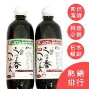 日本 森產業香菇醬油湯露(500ml）葷素