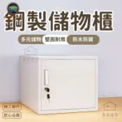 錦盛實木家居 免運 公司貨 可開發票 【移動式文件櫃 可開發票】置物櫃 收納箱 層櫃 鐵皮鑰匙櫃 收納櫃 整理箱 公文櫃 儲物櫃 書櫃工廠直銷 售後保障 全館折扣 店長新品推薦 6j91911