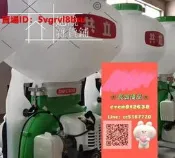 【廠家直銷可開發票】共立 DMC-8 背負式 動力 施月巴機 月巴料 潵佈機 吹葉機 非 噴霧機  她說優選