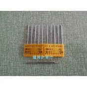 【隆昇針車行】NEWLONG NP-7 攜帶式袋口縫紉機針 DNx1