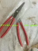 德國KNIPEX孔用擋環鉗48 11 J3 40-100mm