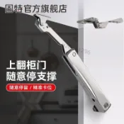 【台灣熱賣】隨意停上翻門櫥櫃衣櫃隨意停液壓桿任意停支撐杆氣撐杆 店長推薦