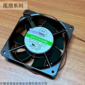 建弟工坊 台灣製造 GULF 散熱風扇 GA1123XSL 110/120V 18/19W 風扇 排風扇 抽風機 鼓風機 通風