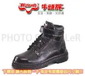 安全鞋 牛頭牌 Y1002/Y 1002 工廠用休閒式安全鞋 黑色 真皮 鋼頭 下標前請先詢問有沒有您需要的尺寸喔