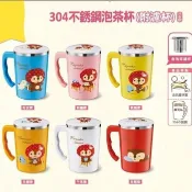 全新 304 不鏽鋼 家事小浣熊  濾網泡茶杯 水杯 馬克杯 350ml