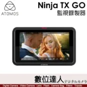 【數位達人】ATOMOS Ninja TX GO 5吋 攝影機 監視錄製器 / HDMI 觸控 監看螢幕 外接螢幕 4K 高亮度