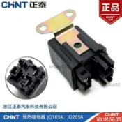 正泰JQ103A JQ203A五十鈴歐鈴福田12V24V汽車馬達起動預熱繼電器