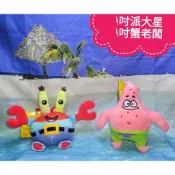 正版4吋叉子派大星~4吋蟹老闆絨毛娃娃吊飾~海綿寶寶的好朋友~粉紅派大星~海星~謝阿金~錢錢---約12公分[可愛娃娃]