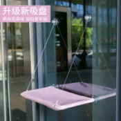 設彩品牌旗艦店 貓吊床 貓吊床吸盤式玻璃掛窩貓窩窗戶曬太陽貓咪吊床窩窗台貓床秋千用品『XY23711』