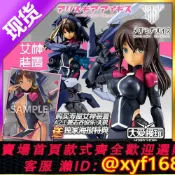 雲源優品 {保固一年 可打統編}現貨壽屋 KP549 女神裝置A2.1 兼志谷 設樂 星 天機 機娘拼裝模型