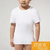 【小宜而爽】4件組~舒適型男羅紋圓領 白（尺寸32）