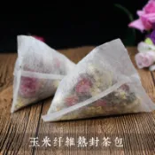 1000個熱封玉米纖維茶包袋需要機封口封口茶葉袋過濾袋一次性茶包