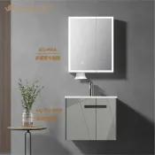 (店+)KQ晨品衛浴 精品衛浴 KQ-P60/9860 發泡板浴櫃 / KQ-P60A 多層實木鏡櫃 ( 白 )