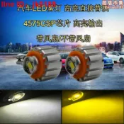 綺夢屋 【店家優選】L1B LW5B汽車霧燈日行燈 雙色霧燈