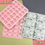 🦋桃園免運🦋迷你小烏龜硅膠模具烏龜對對碰樹脂滴膠模龜苓膏軟糖烘焙工具