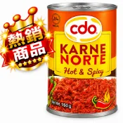 【Eileen小舖】菲律賓 cdo Karne Norte Hot & Spicy 鹹牛肉辣味 150g 罐頭 即食品